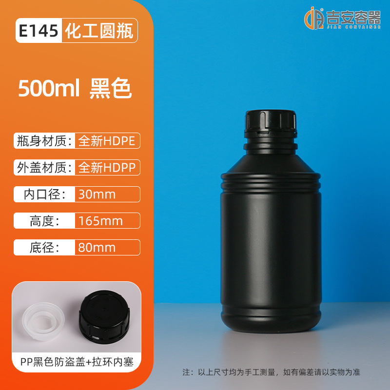 500mlӺСԲƿ1LˤҺܼƿܷ©īˮƿ