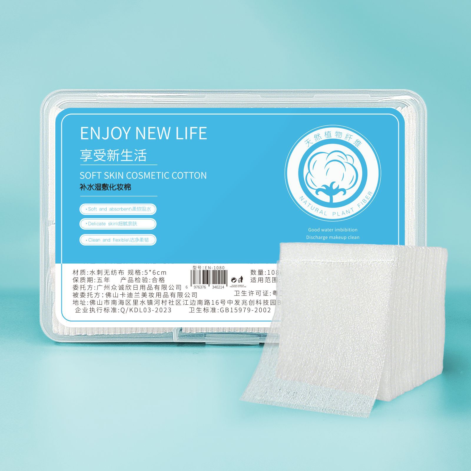1080 piezas de algodón desmaquillante, algodón fino, algodón de limpieza, almohadilla de algodón desechable, algodón desmaquillante, hoja de algodón, hoja pequeña, caja