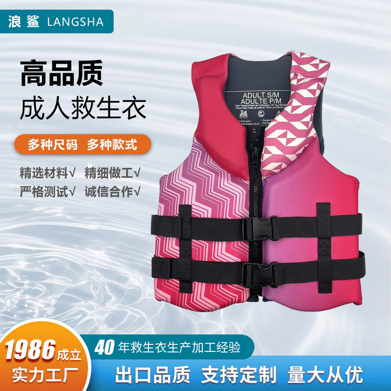 New Women's Neoprene Buoyancy Jacket Impact Vest Lightweight Surfing Sailing Water Sports Adult Life Jacket New Women's Neoprene Buoyancy Jacket Impact Vest Lightweight Surfing Sailing Water Sports Adult Life Jacket
