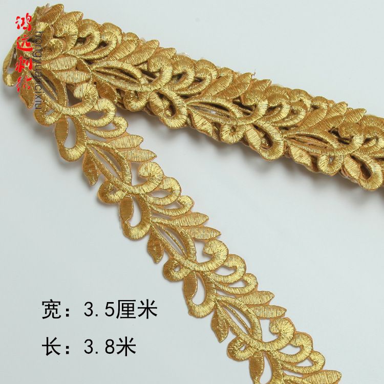 Oro y plata antiguo traje patrón bordado de encaje rendimiento ropa de baile nacional de cine y televisión drama ropa tira decorativa pegatinas de tela