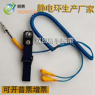 Double-circuit anti-static wrist strap bracelet 3m long double-wire wrist strap PU with rope to remove static static bracelet electrostatic ring