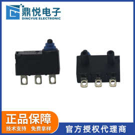 欧坶龙原装正品 防水微动开关D2HW-BL201H针状按钮型防水开关