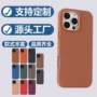 苹果全包iphone16plus16pro手机壳