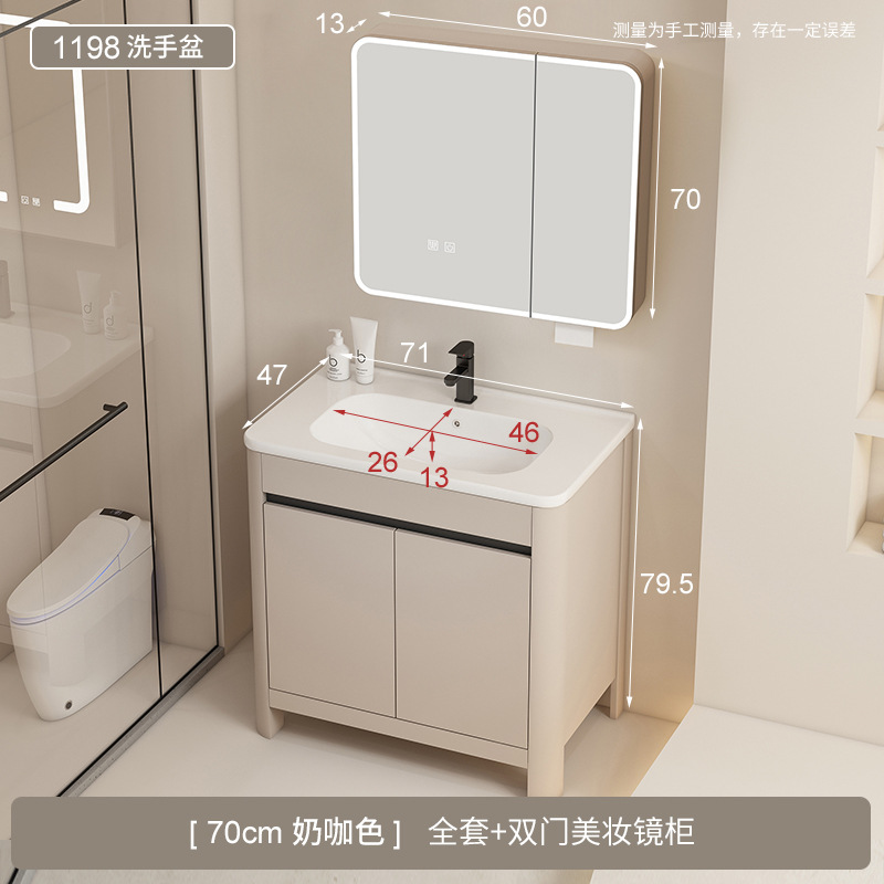 Baño de aire crema gabinete de baño de aluminio espacio combinado cerámica todo en un lavabo tipo piso lavabo gabinete lavabo