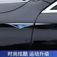 Автозапчасти наклейка на тело автомобиля креативная специальная боковая панель крыла Audi декоративный лезвие увеличивает индивидуальность металлическая наклейка автомобиля