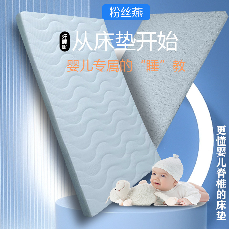 Air Fiber Baby Mattress Baby Mattress Washable Removable and Washable Glue-Free Formaldehyde-Free Student Mattress Hard Mattress Air Fiber Baby Mattress Baby Mattress Washable Removable and Washable Glue-Free Formaldehyde-Free Student Mattress Hard Mattress