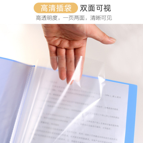 Folder a4 information booklet loose-leaf student color test paper folder classification storage information folder transparent office file album