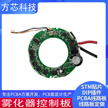 �ӝ����F�����·��PCBA�������������_�l�ӝ�����޹��·���Դ��