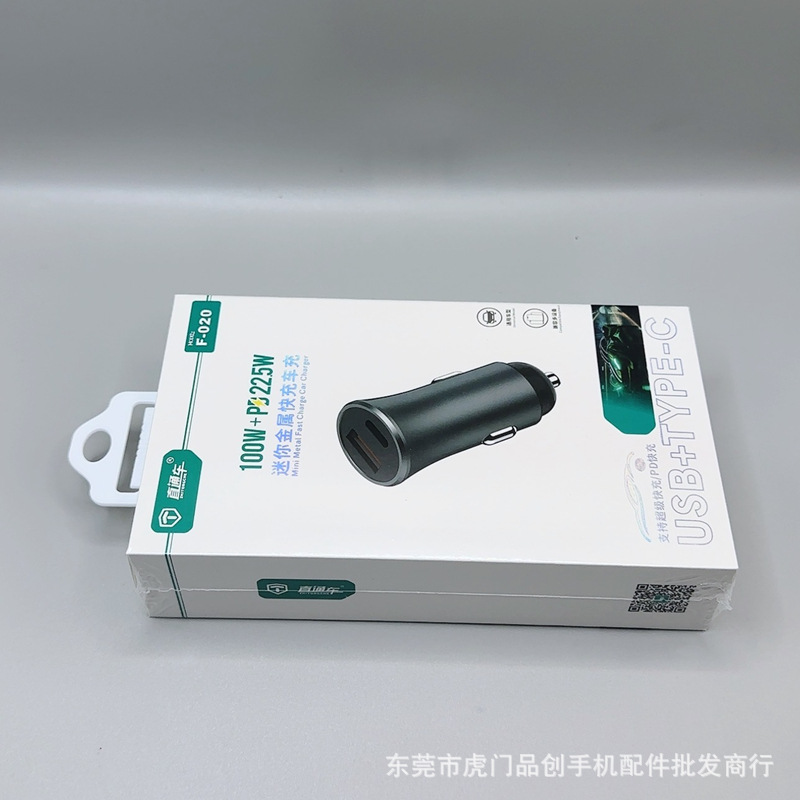 Direct Express Car Charger Super Fast Charging 100W Suitable for Huawei Apple 1516 Car USB Cigarette Lighter Head