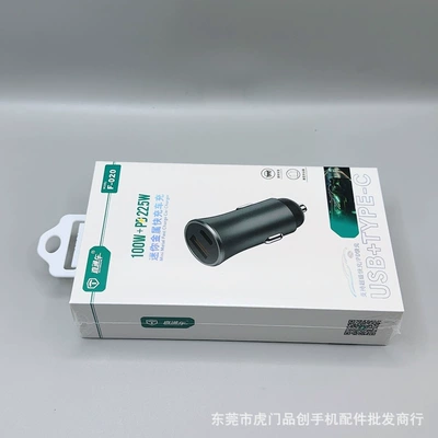 Mobil şarj cihazları Fast Charging 100W Suitable for