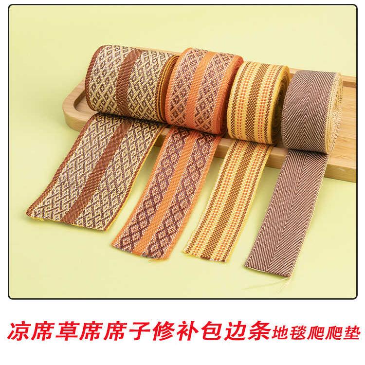 Bamboo Mat, Straw Mat, Climbing Mat, Carpet Mat, Cushion Repair, Hemming, Edge Sealing, Widened Webbing Bamboo Mat, Straw Mat, Climbing Mat, Carpet Mat, Cushion Repair, Hemming, Edge Sealing, Widened Webbing