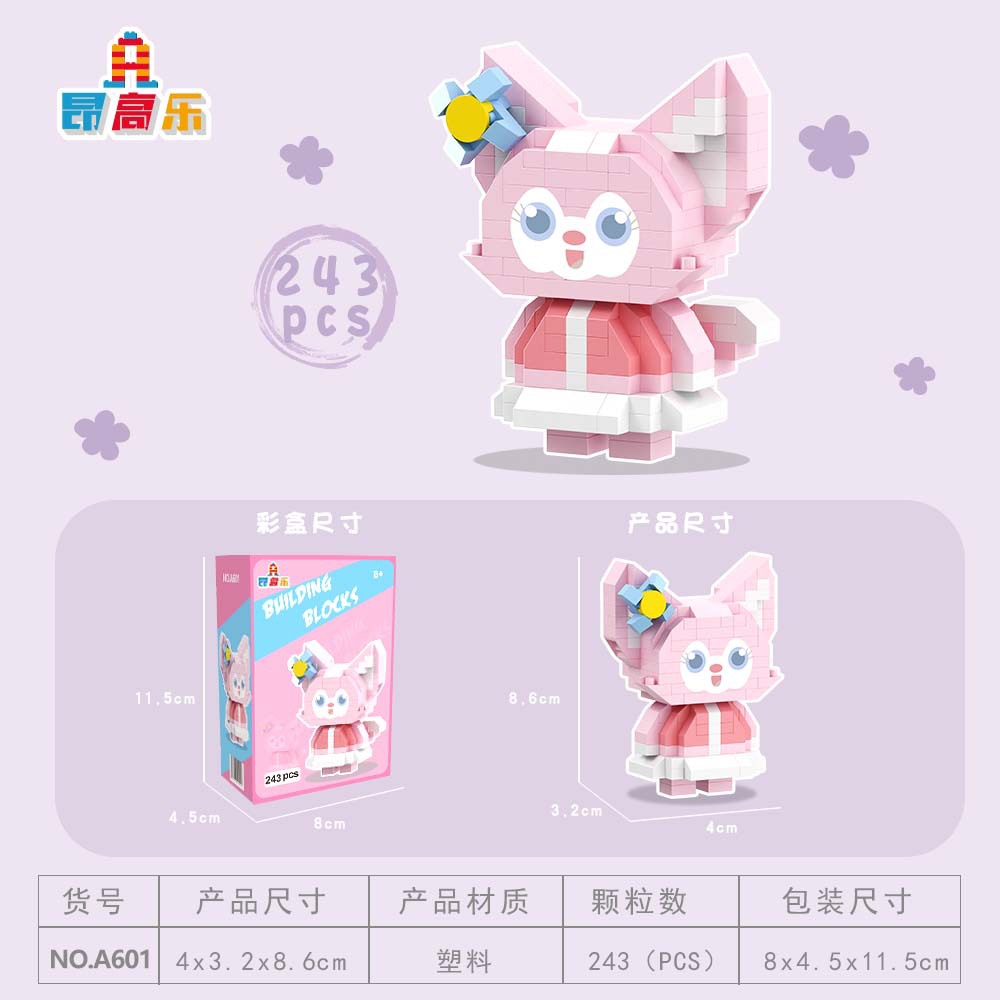 琳娜贝尔-效果图