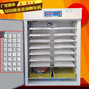ȫ�Ԅӷ����C���÷����C���u��2112ö������1232�����O���Z������