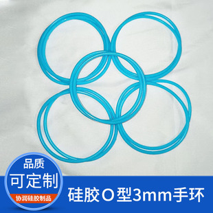 3mm Bracelet, Wear-Resistant O-Ring, High and Low Temperature Resistant, Waterproof Bracelet, Silicone Acid Resistant, Alkali Resistant, Antiseptic