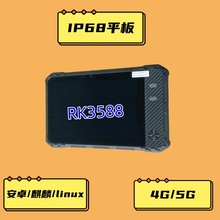 810IP68ƽ尲׿linuxϵͳRJ45HDMIĤָpda