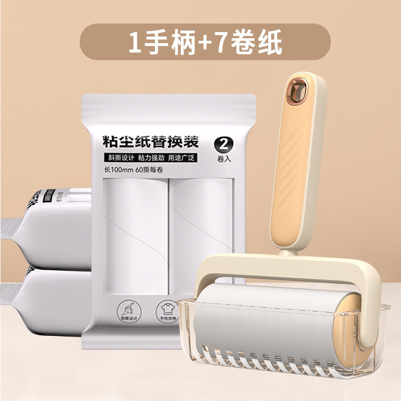 10cm波纹粘毛器可斜撕式批发家用粘毛器粘尘便携滚筒式粘毛器卷纸|undefined