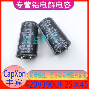 ̨���S�e400V/420V390UF 25&times;45 ԭ�b��Ʒֱ���X늽������
