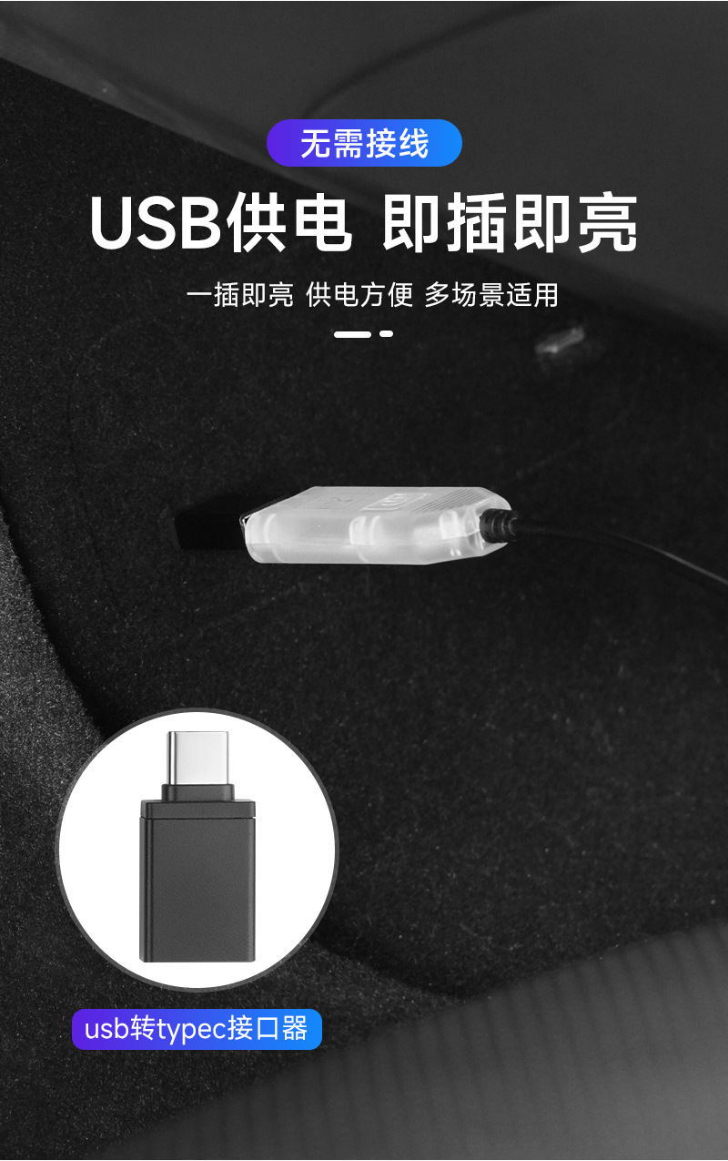Car Interior Led Ambient Light with USB Connection, Flow Light Effect, No Wiring Needed