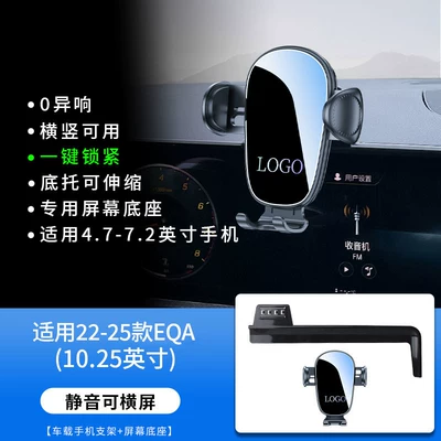 Car phone holder – Holder 26 - y29622-26-eqaeqb-1025inch-smart-silent-and-can-be-used-horizontally