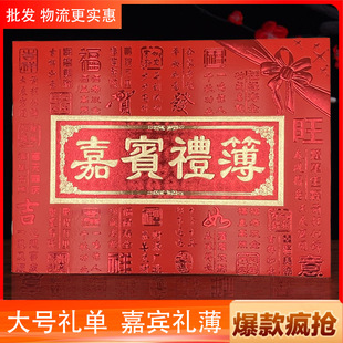 邵东市仙槎桥镇超月百货商行