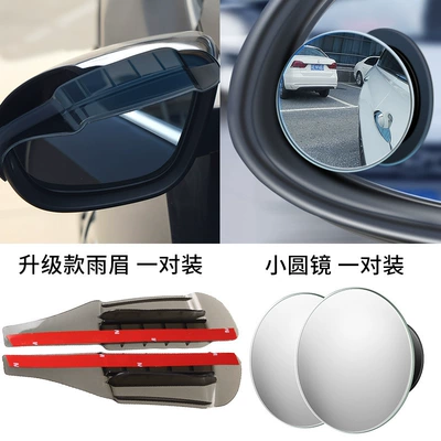 Rain shield Eyebrow Golf 7 Rearview Mirror - 2024-upgraded-model-1-pair-of-black-transparent-1-pair-of-frameless-small-round-mirrors
