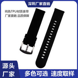 厂家批发TPU材质平头表带 硅胶双色表带 快拆生耳 18/20/22mm公模