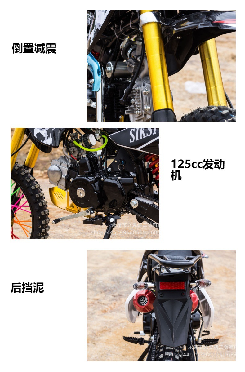 Brand New 6.25kg Wheel Mini Off-Road Motorcycle, Mini Dirt Bike, Venue Bike, Mid-High Level Competition Dirt Bike, Small Jump Off-Road Bike