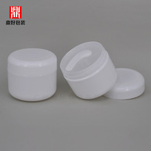 面霜瓶150g发膜护发素瓶睡眠保湿美白霜膏霜瓶PP塑料瓶化妆品包装