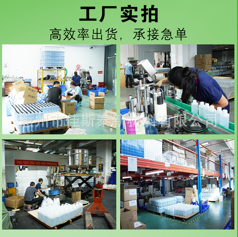 2:1 パーク緑化接着剤粘着石カバー接着剤小石混合砂高透明エポキシ樹脂 ab 接着剤耐黄硬化接着剤|undefined
