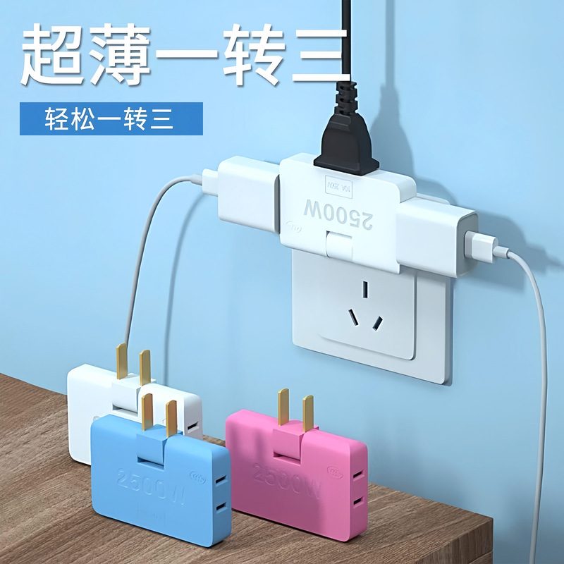 Conversion Plug Sofa Tv Cabinet Wall-Mounted Seamless Conversion Socket Flat Ultra-Thin up and down Turning Two-Pin Plug Conversion Plug Sofa Tv Cabinet Wall-Mounted Seamless Conversion Socket Flat Ultra-Thin up and down Turning Two-Pin Plug