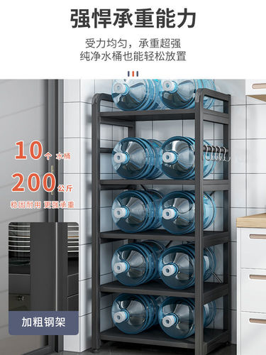 Kitchen rack floor-standing multi-layer multi-functional storage rack household shelf pot rack oven microwave oven storage rack