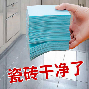 Porcelain Cleaning Agent Wood Floor Tile Care Household Fragrance Strong Mopping Artifact