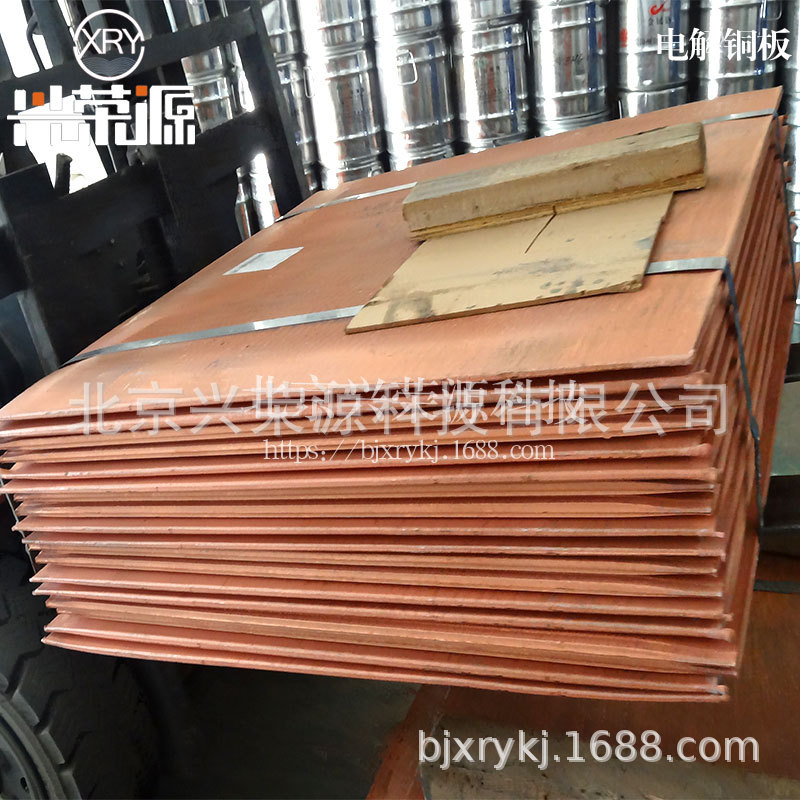 高纯铜板  T2 电解铜板 铜板材可零切 兴荣源厂家现货