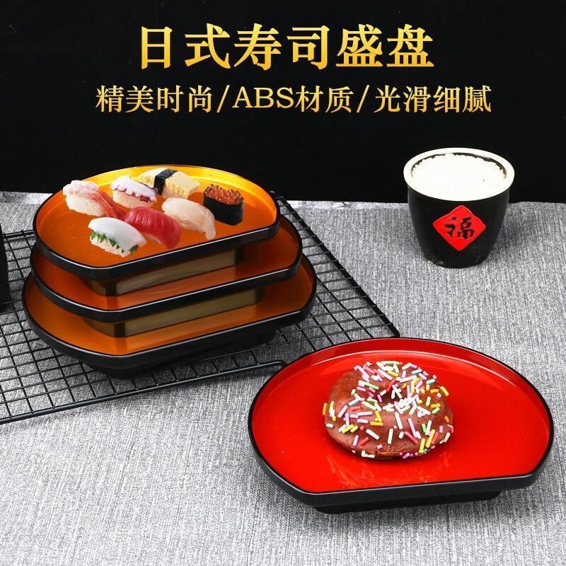 Plato de sushi japonés, plato de fritura, plato dorado, plato de concepción artística, plato de alta gama de vajilla de melamina en forma especial