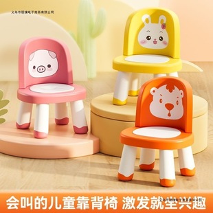 Children's Cartoon Dining Chair, Plastic Stool for Babies, Non-Slip Dining Chair with Backrest for Toddlers