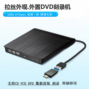 �F؛���ÿ�䛙Cdvd̨ʽ�Pӛ����Xusb/typec��P�Ƅ���ӹ��ҕ�l