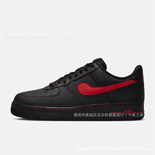 �羳��܊һ̖����͸��Ƥ���Ь��ƽ�� �\���ܲ�ЬAIR FORCE IB688