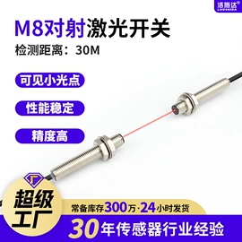 接近开关;光电传感器;光电开关