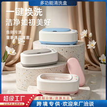 超声波眼镜清洁器家用自动清洗神器首饰牙套隐形眼镜美瞳清洗机器