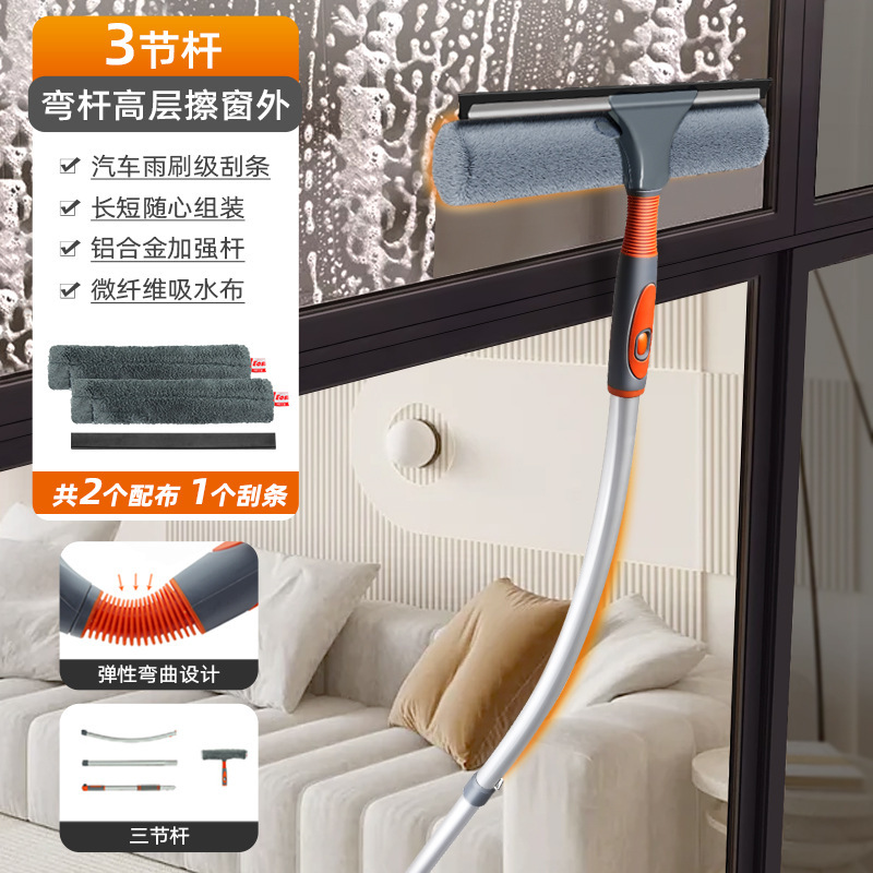 イースタガラスクリーニングツール 家庭用 高層窓専用 ウィンドウクリーナー 水切り器 窓拭き|undefined
