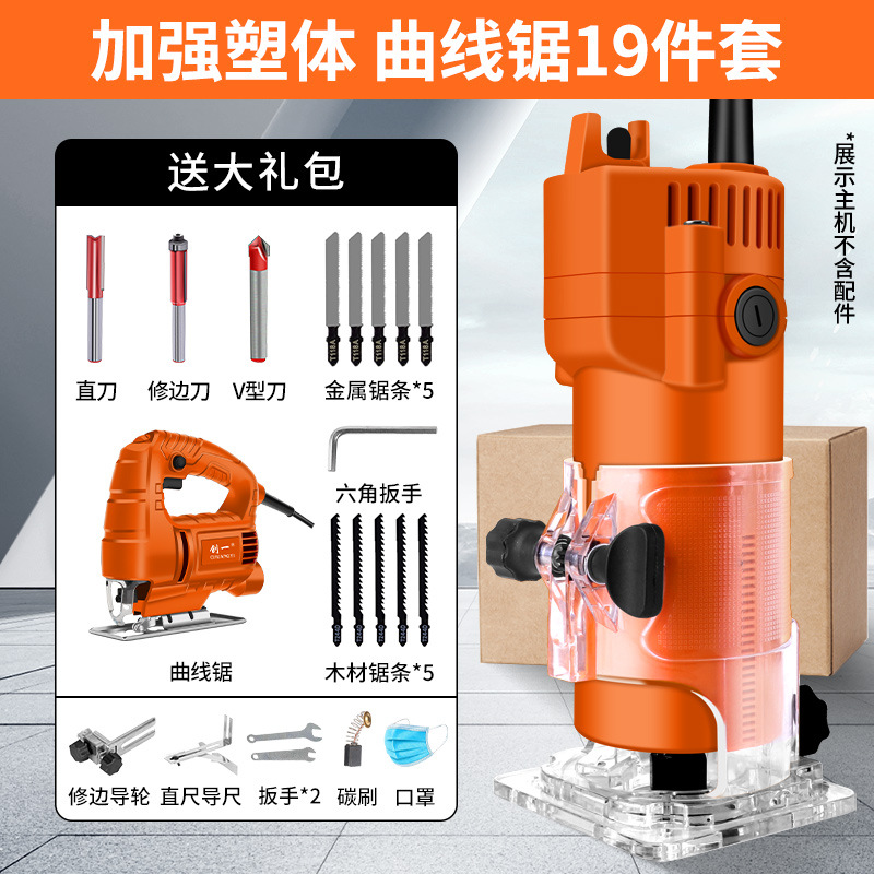강화된 바디 쉐이핑 19종 세트 [가벼움과 내구성] 퍼즐 포함
