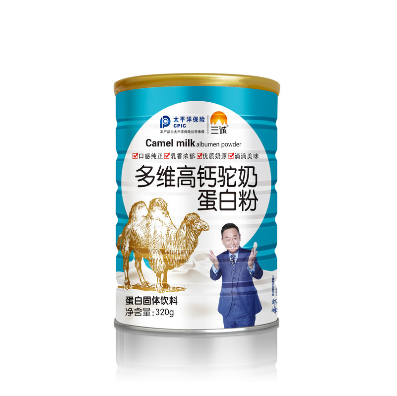 三诚多维高钙驼奶粉全家营养蛋白粉320g工厂现货速发蓝色明星代言|undefined