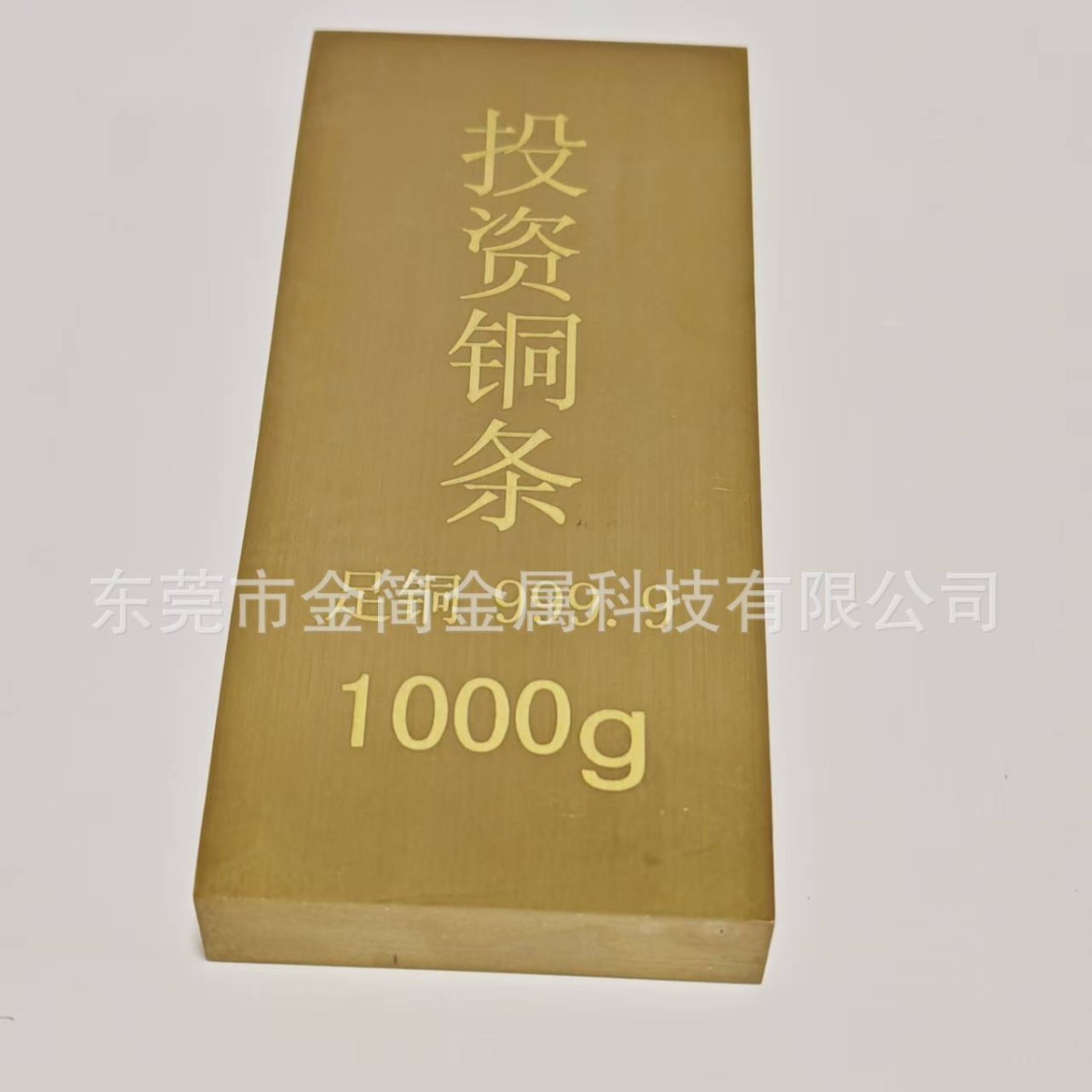财富投资铜条 足铜 999 纯铜原料 紫铜扁条方条 收藏送礼兼保