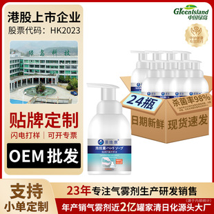 ���S���־���ĭ����Һ250ML��ͯϴ�֜غ��坍����ˮ��ͥ�b����ˮ