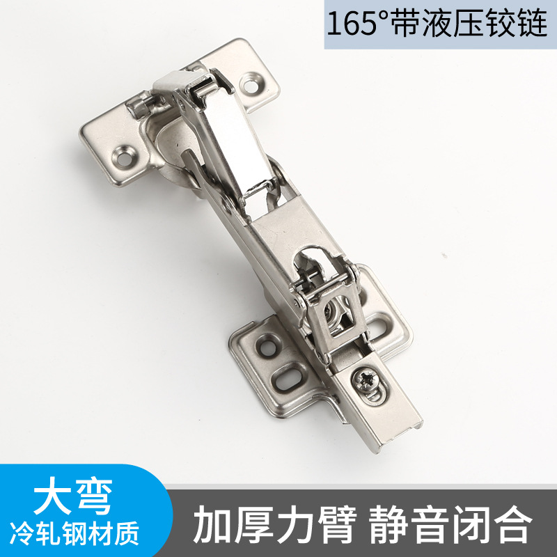 165 degree hydraulic (without cover) Big Bend Image