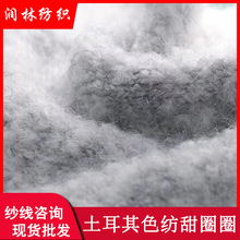 3.5֧�ι�������ɫ����5%��ëȦȦ�òʴ�ȦȦë�����cȦȦ����