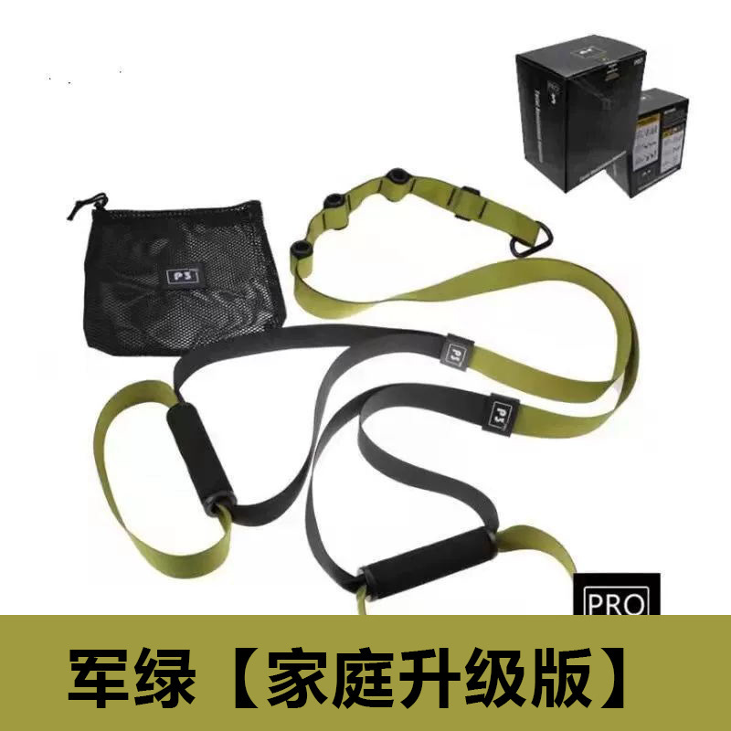 TRXサスペンショントレーニングベルト家庭用ストレッチベルト弾性ロープ運動リハビリテーション力トレーニング抵抗ベルトフィットネス機器|undefined
