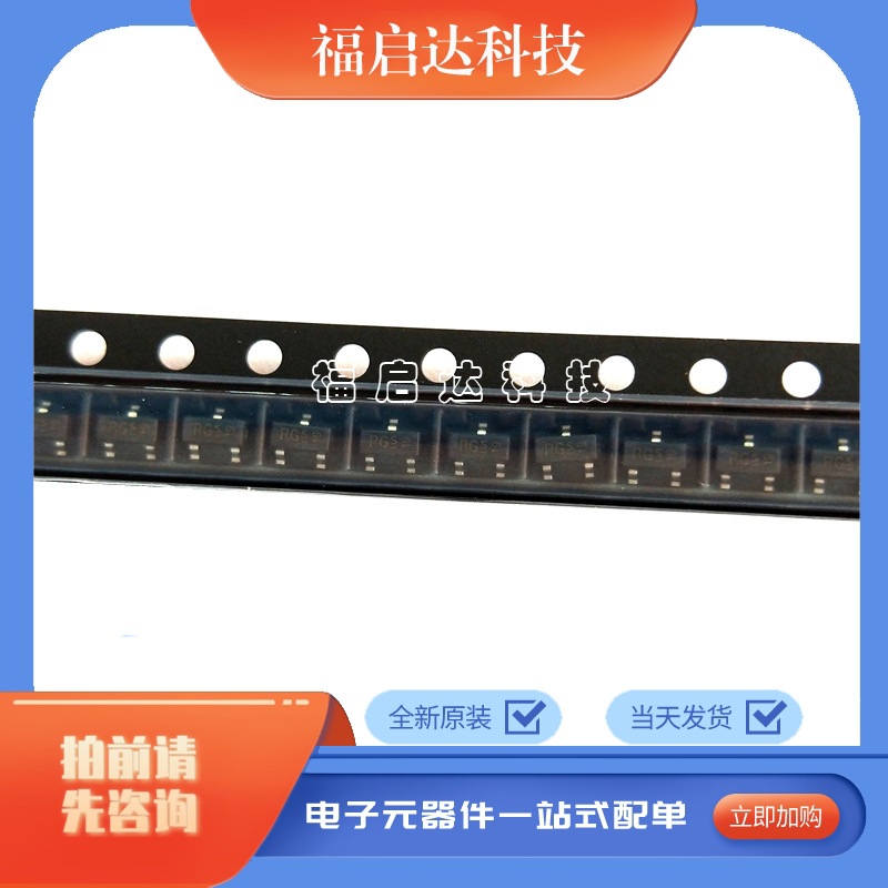 2SC3445 SOT-23 贴片三极管 晶体管 全新现货