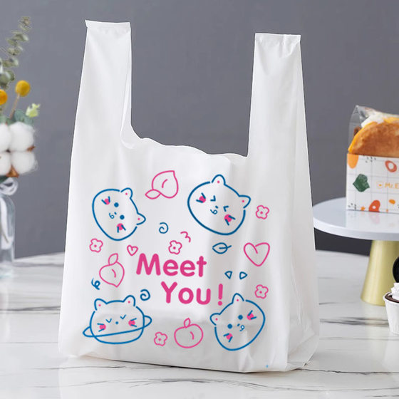 Take-away tote bag soft film porcelain white plastic bag fruit fishing durian thickened packing bag baking supermarket shopping bag