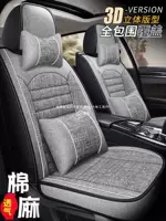 Автомобильная подушка сиденья чехол льна полностью окружена тканевыми креслами чехол сиденья для четырех сезонов универсальный чехол сиденья для летнего сиденья